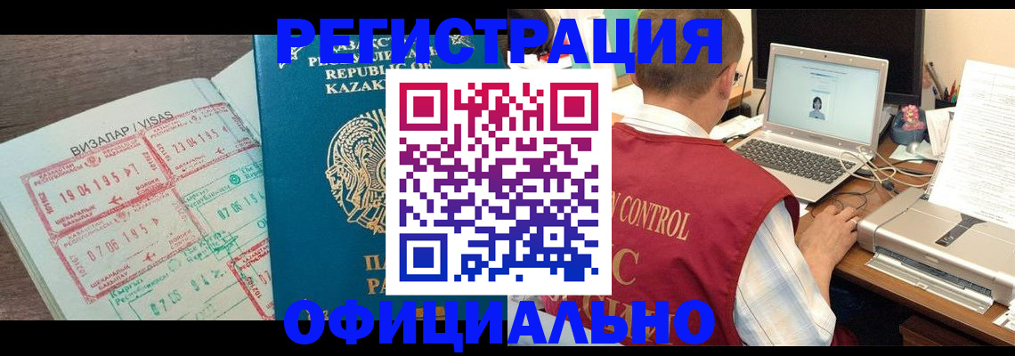 пропишу в квартире в Коле