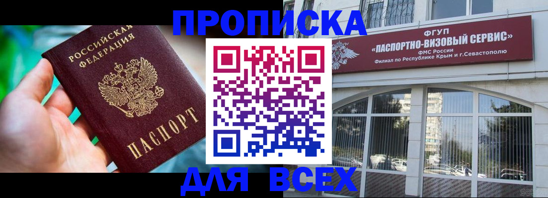 форма 3 в Коле